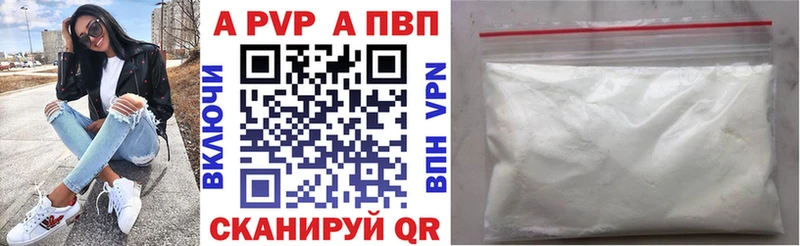 Цена Козловка Галлюциногенные грибы Меф ГАШ APVP