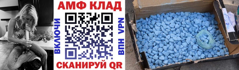 АМФЕТАМИН 98%  Козловка 