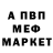 АМФЕТАМИН Розовый Clean Wopa