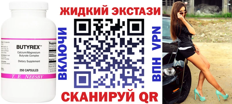 кракен зеркало  наркотики  Козловка  Бутират оксибутират 