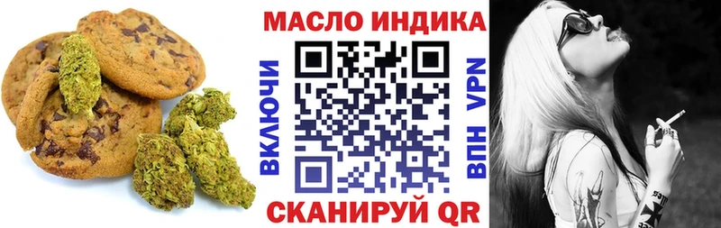 Еда ТГК конопля купить наркотик Козловка