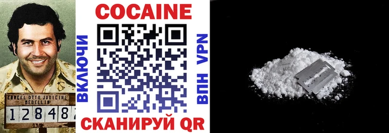 COCAIN Эквадор  Козловка 
