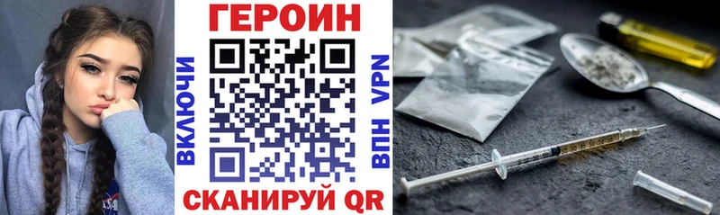 Героин афганец  как найти закладки  omg онион  Козловка 