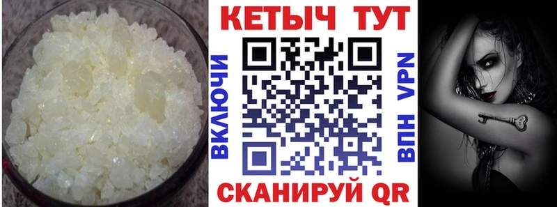 КЕТАМИН ketamine  Козловка 