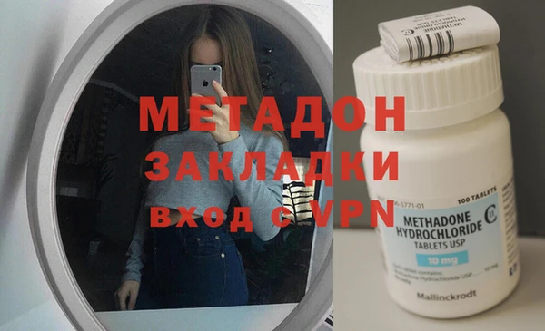альфа пвп VHQ Корсаков