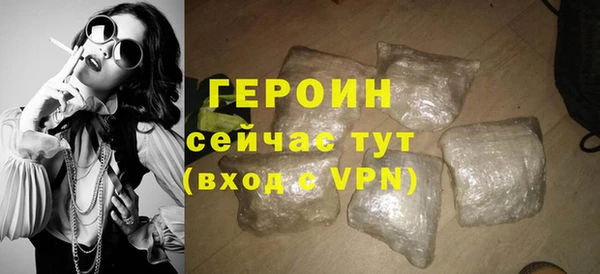 альфа пвп VHQ Корсаков