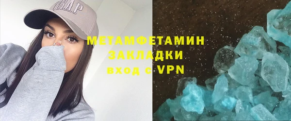 альфа пвп VHQ Корсаков