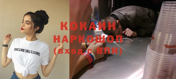 apvp Коряжма