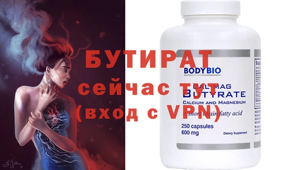 альфа пвп VHQ Корсаков