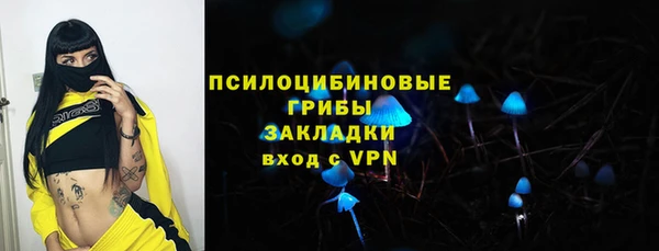 альфа пвп VHQ Корсаков