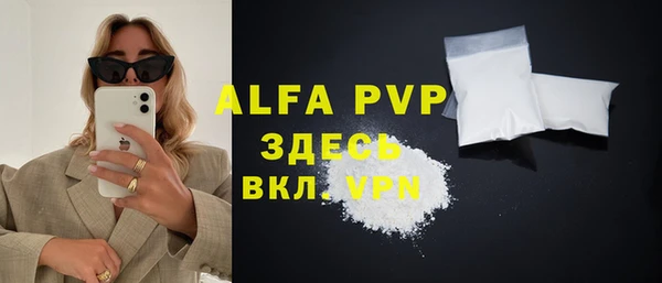 альфа пвп VHQ Корсаков