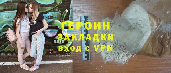 молекула духа Костерёво
