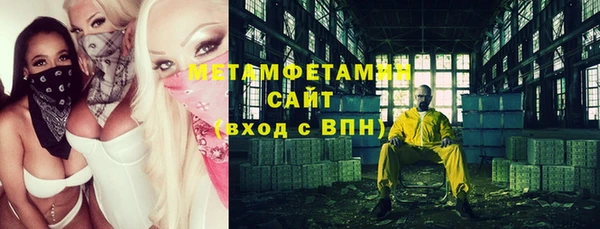 альфа пвп VHQ Корсаков