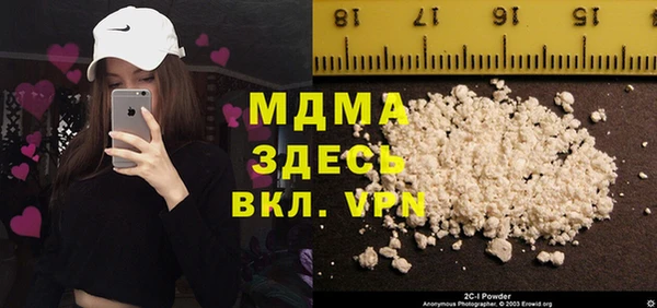 альфа пвп VHQ Корсаков