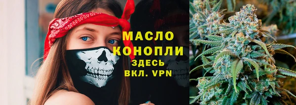 альфа пвп VHQ Корсаков