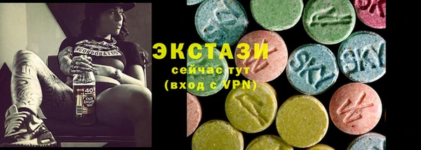 молекула духа Костерёво