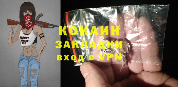 мефедрон Новодвинск