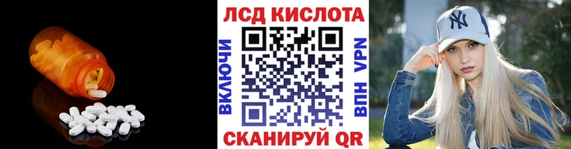 LSD-25 экстази кислота  как найти закладки  Козловка 