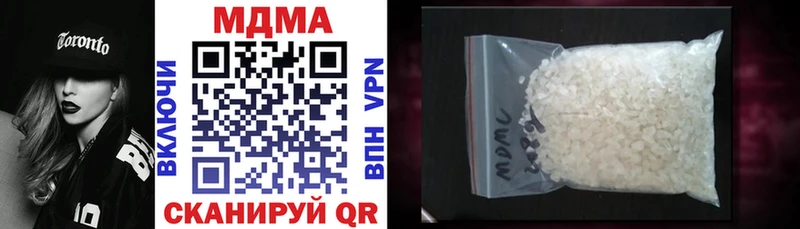 закладка  Козловка  darknet состав  MDMA Molly 