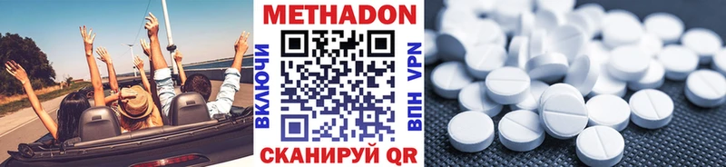Метадон мёд  Козловка 