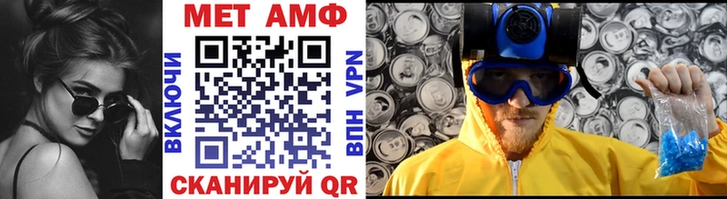 Метамфетамин мет Козловка
