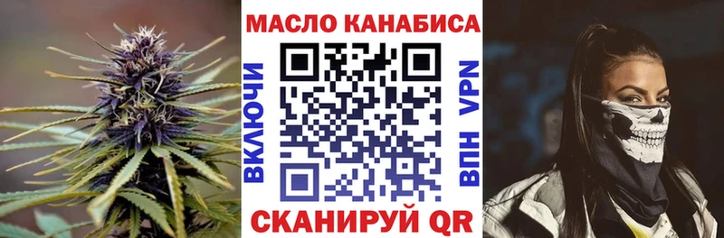 Дистиллят ТГК Wax  купить наркотик  Козловка 